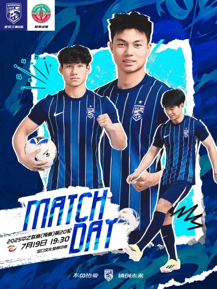 体育比分-中乙前瞻｜每场比赛都至关重要 顽强拼搏 全力以赴